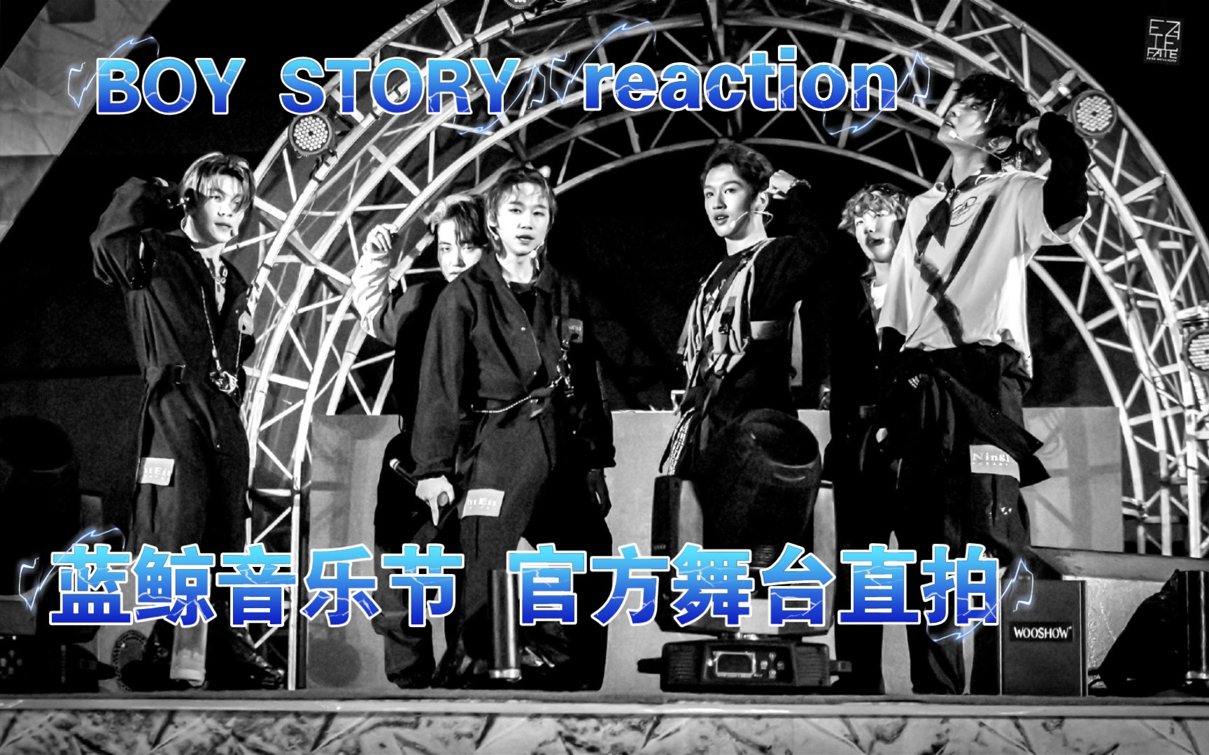 【BOY STORY】南京 蓝鲸音乐节 官方舞台直拍reaction哔哩哔哩bilibili