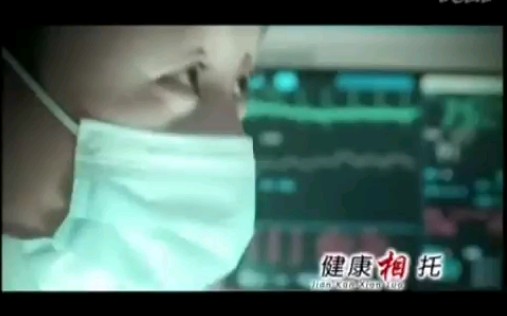 黑龙江现代肛肠病院 信赖篇 15s哔哩哔哩bilibili