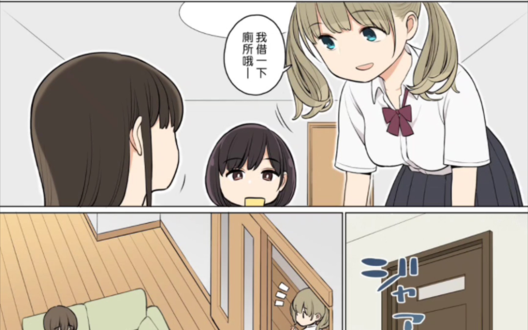 [ひぐま屋 (野良ヒグマ)] お姉ちゃんの友達がエッチな人ばかりだった