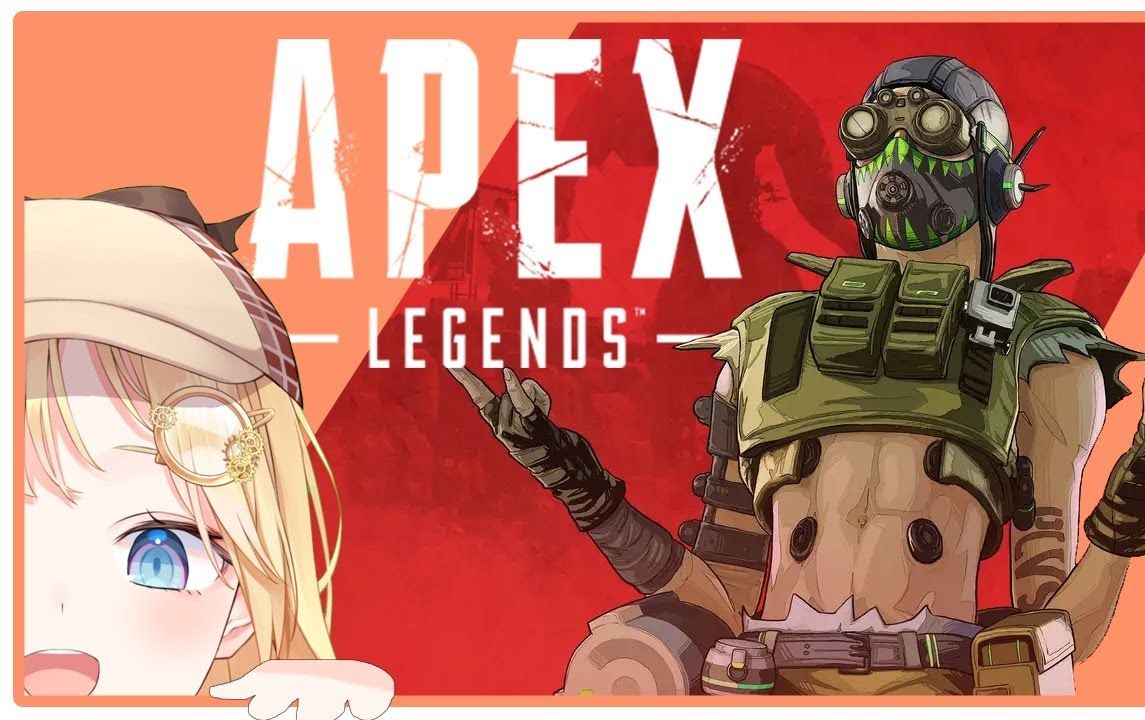 (阿梅)(APEX英雄)华生?(2020.8.15)哔哩哔哩bilibili