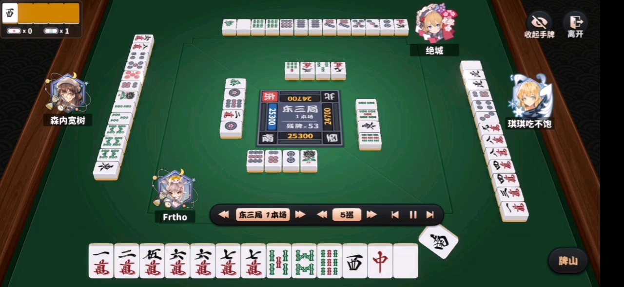 倍满 七对子 宝牌 里宝牌 立直_哔哩哔哩 (゜-゜)つロ 干杯~-bilibili