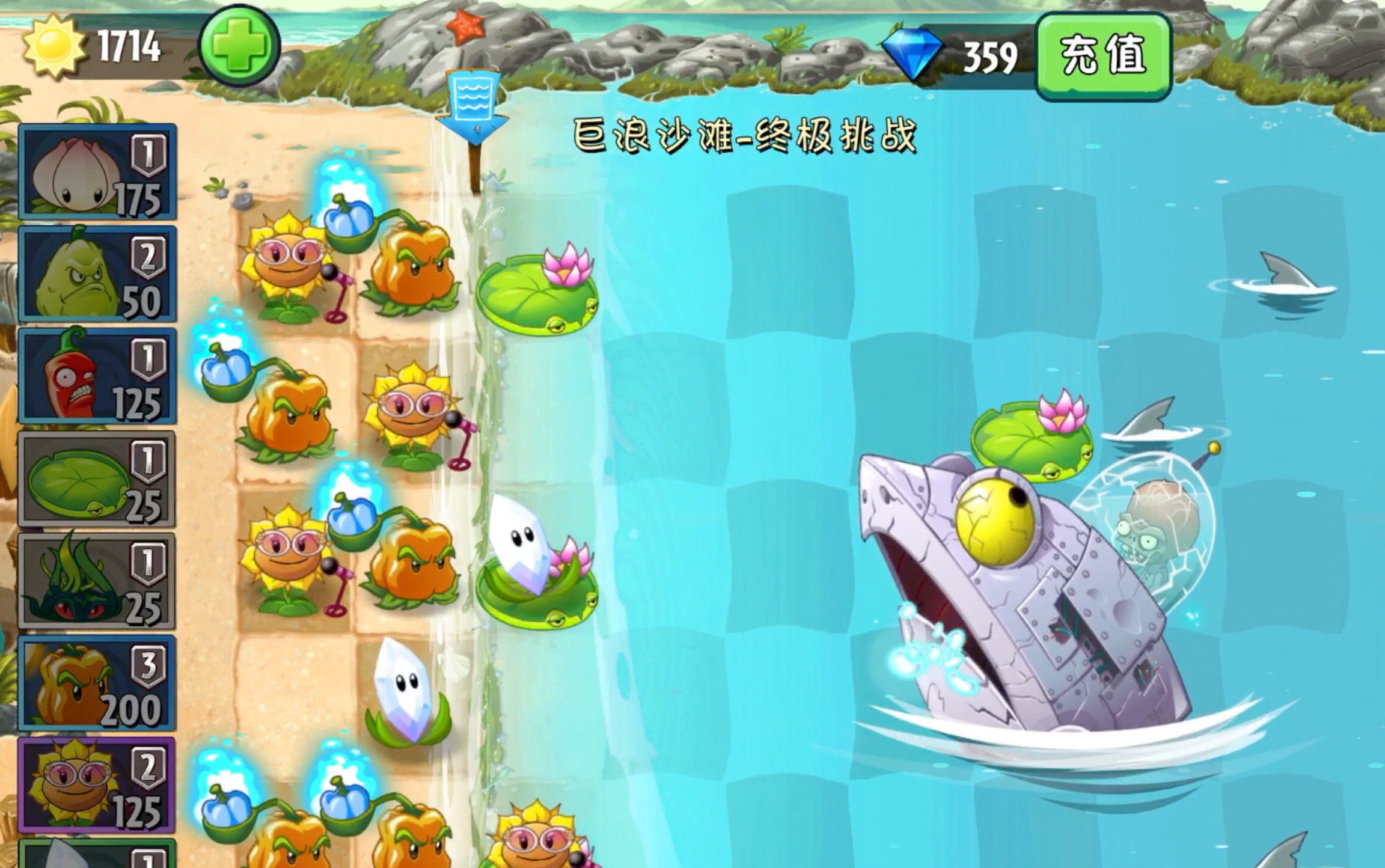 pvz真61平民过巨浪沙滩boss_哔哩哔哩 (゜-゜)つロ 干杯~-bilibili