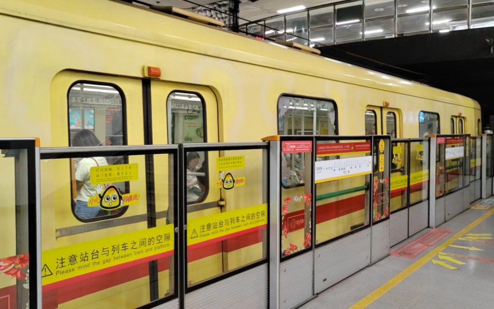 广州地铁一号线大西图片