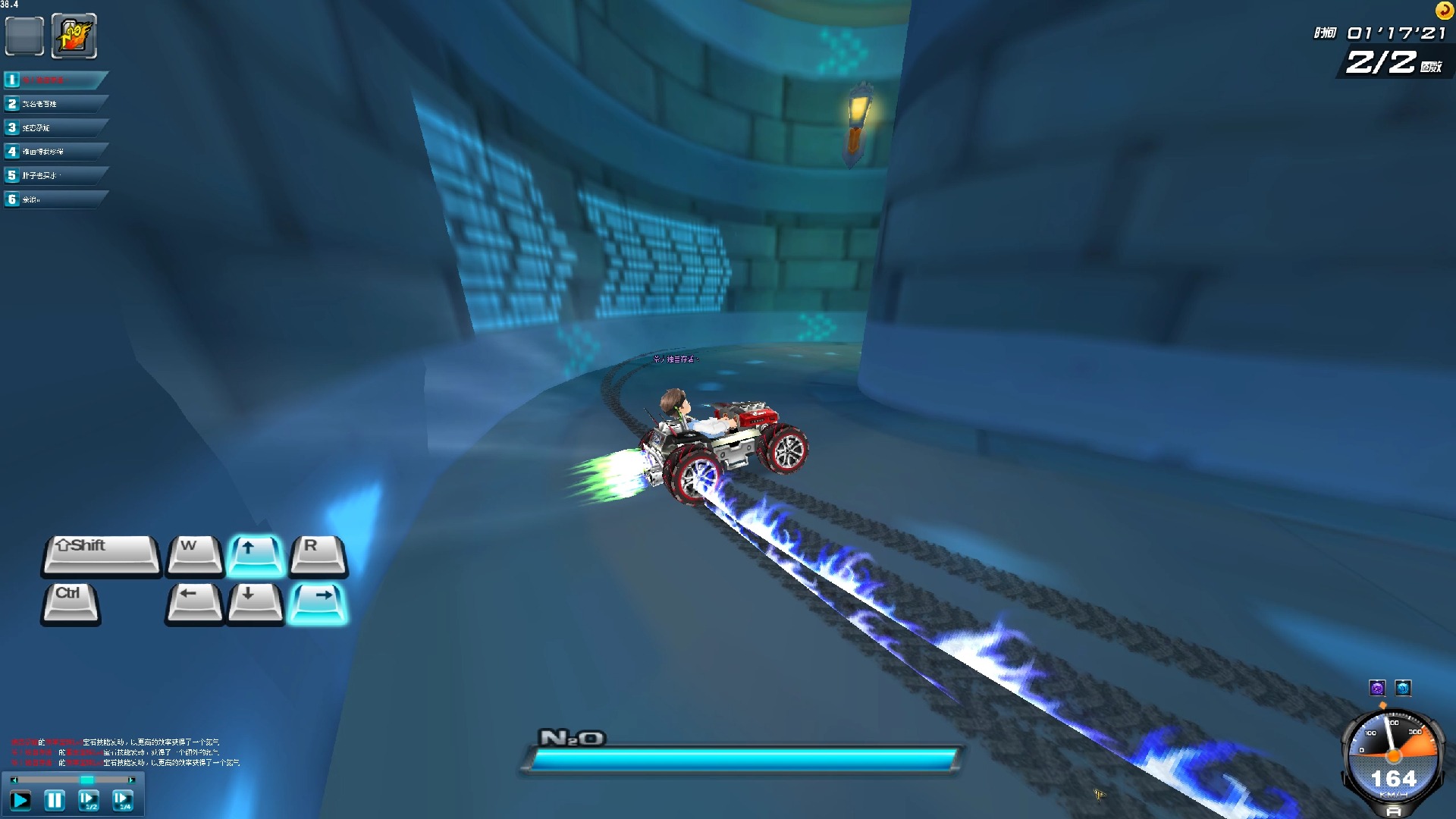 qq 飞车 古堡森林之不会走下面1.48