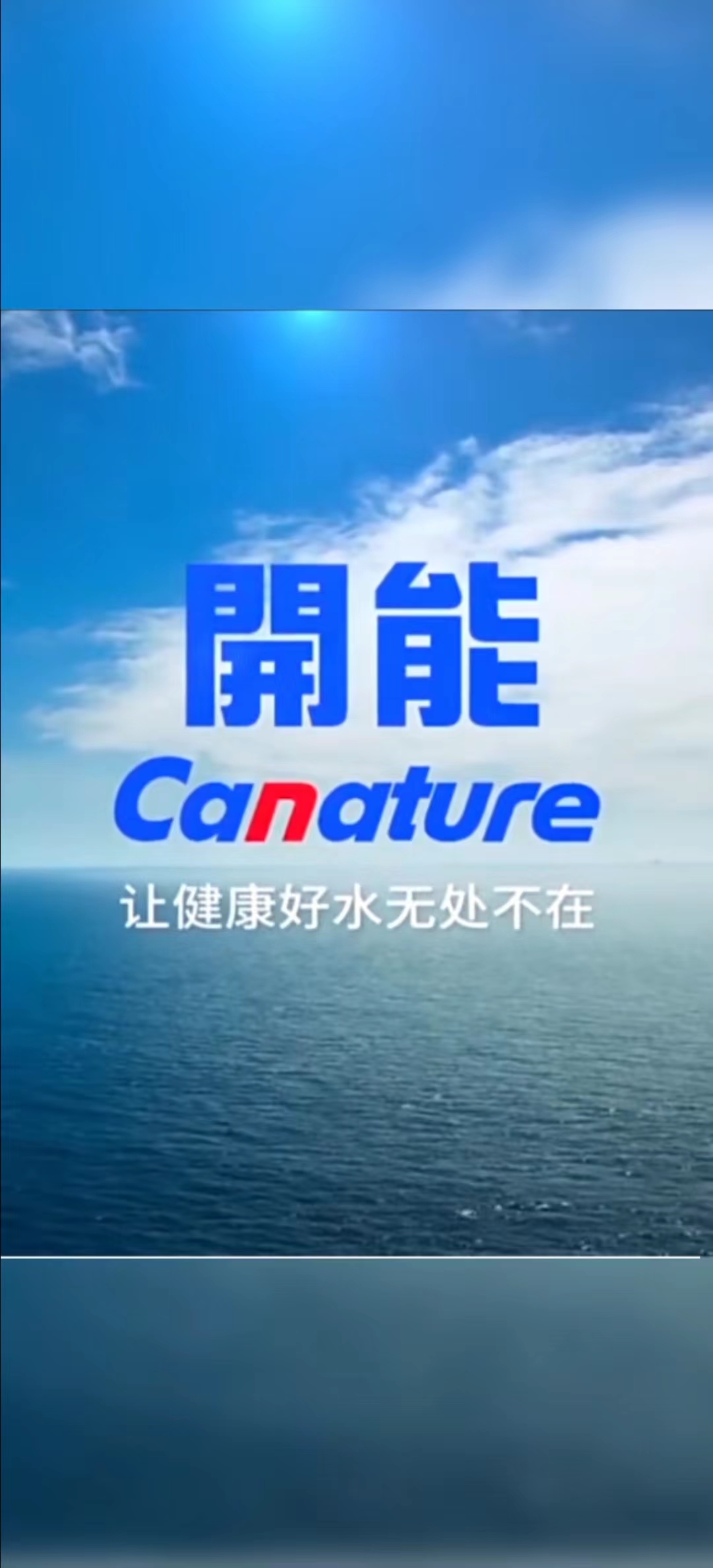 净水机推荐 开能净水机