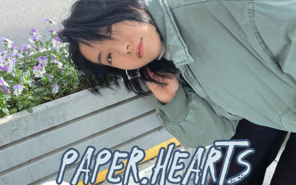 翻唱 paper hearts 哔哩哔哩