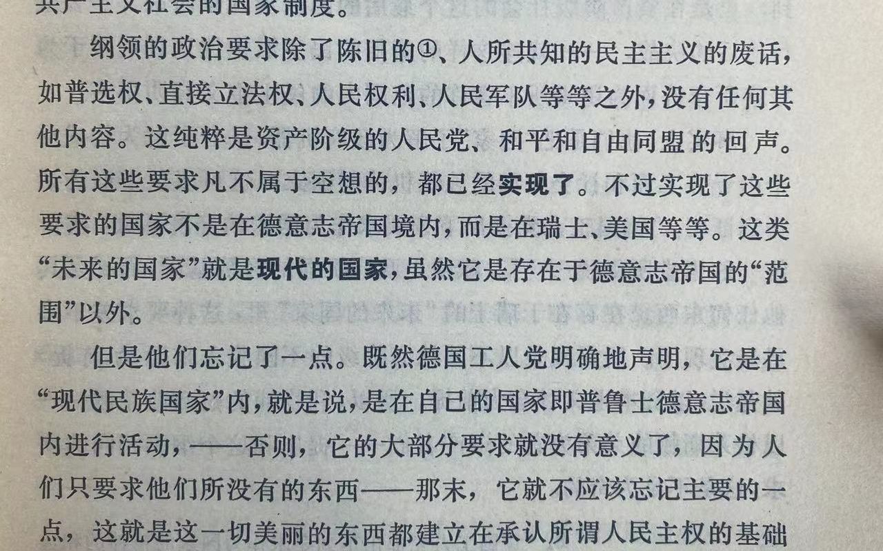 从马克思经济学体系到习近平经济思想体系 谢富胜哔哩哔哩bilibili