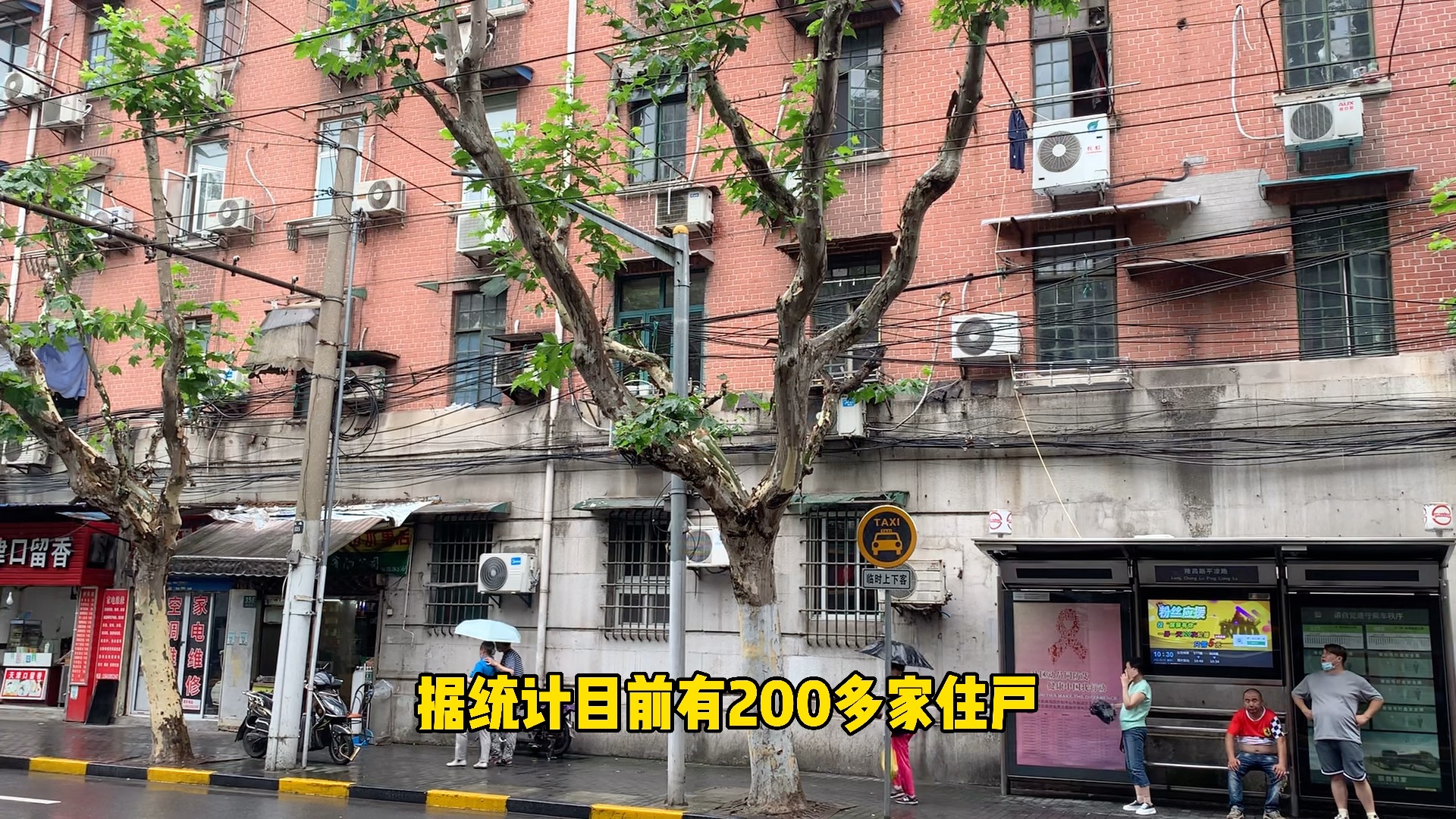 上海杨浦区大改造,为何这栋建筑动不了?电影《功夫》取景原型哔哩哔哩bilibili