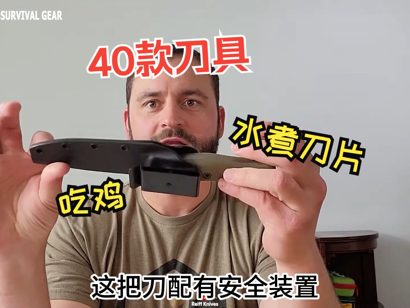 40款户外战术军事用刀具分析哔哩哔哩bilibili