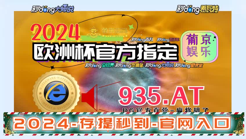 8分鈡后首页推荐:三码必中一免费一肖2024年