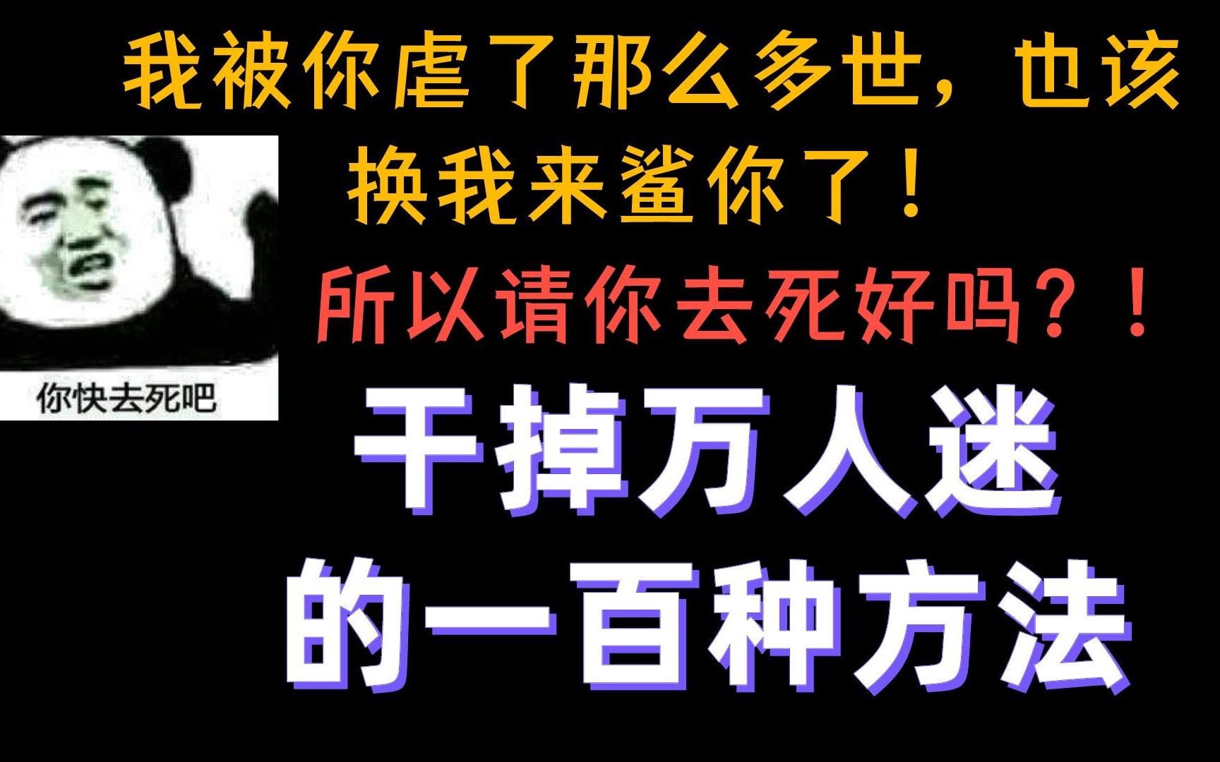 【原耽推文】如何让一个男人爱上我,并且心甘情愿地被我 鲨 S?哔哩哔哩bilibili