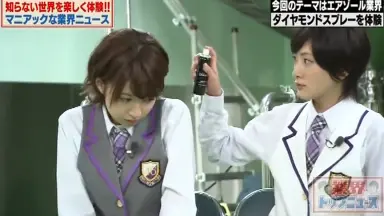 生駒里奈-哔哩哔哩_Bilibili