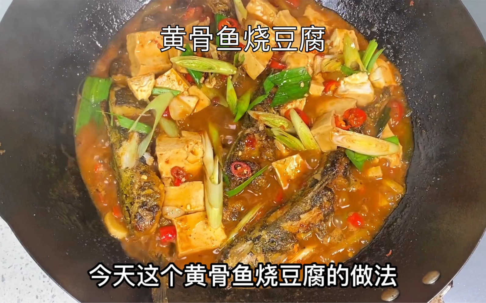 豆腐煲怎么做_豆腐煲的做法视频_小羽私厨_豆果美食