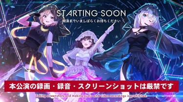 La priere 1st ONEMAN LIVE「Three piece!!!」 【昼公演】「Three