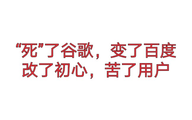 【网站】能替代谷歌和百度的搜索引擎总第九期哔哩哔哩bilibili