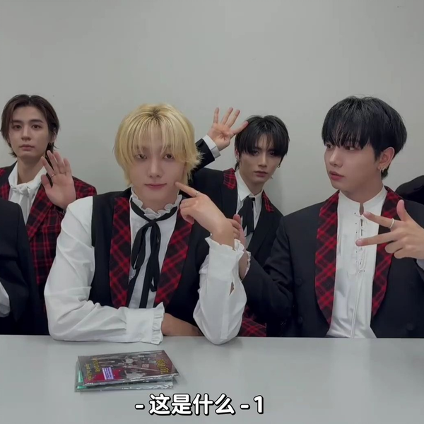 boynextdoor 中華 北京 一直娱 withfans 6枚セット boynextdoor 中華 北京 一直娱 withfans 6枚セット boynextdoor