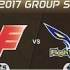 快速看完WE vs FW 2017季中赛 20170510