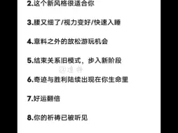 下载视频: 传讯 || 奇迹与胜利陆续出现在你的生命里