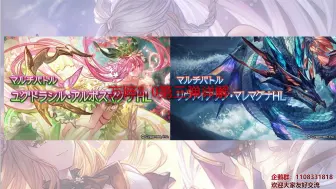 Download Video: 【碧蓝幻想】方阵3.0第三弹（土、水）详解