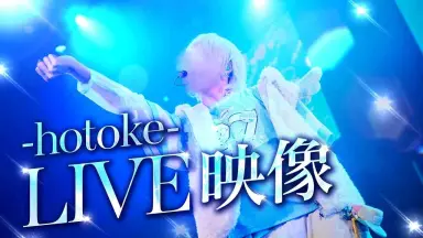 Hotoke-哔哩哔哩_Bilibili