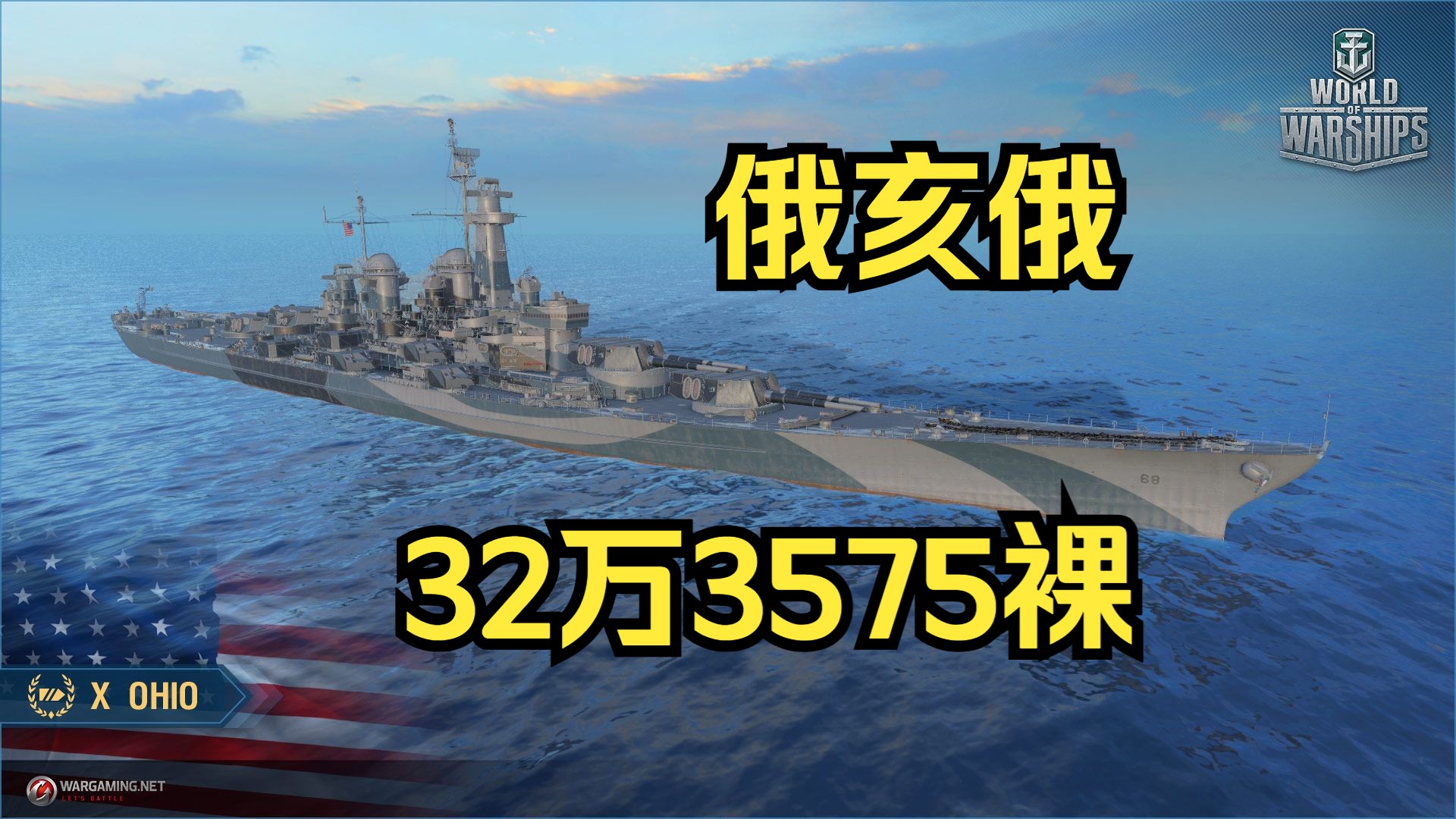 32w3500裸经验俄亥俄(投稿:givenchy.黛梵)