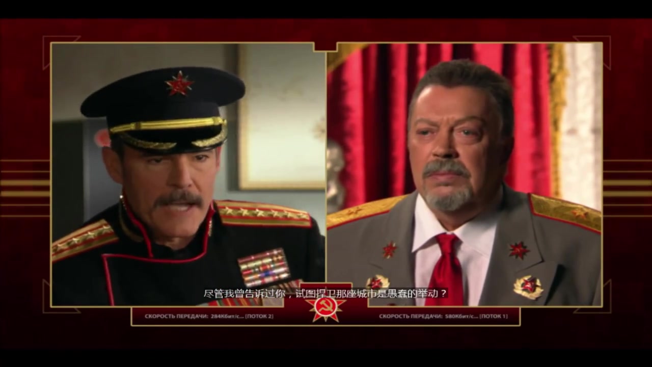 《红色警戒3》列宁格勒战役