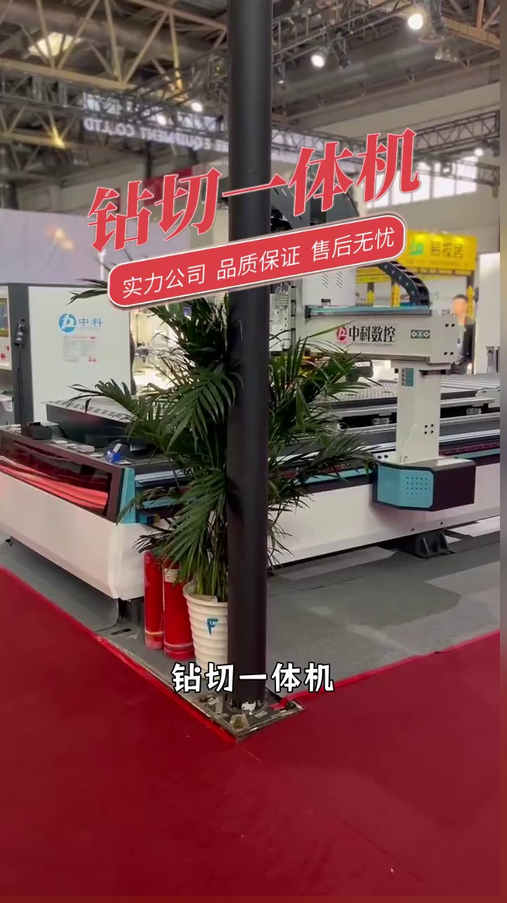 激光切管机 #激光切管机定制 #激光切管机价格 #铝材加工中心筛备