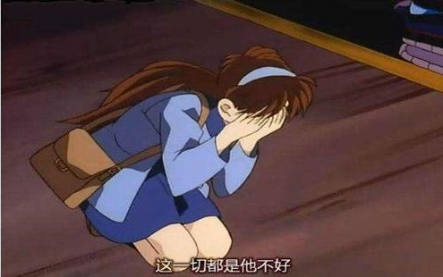 不知道为什么就突然下跪忏悔柯南犯人下跪bgm