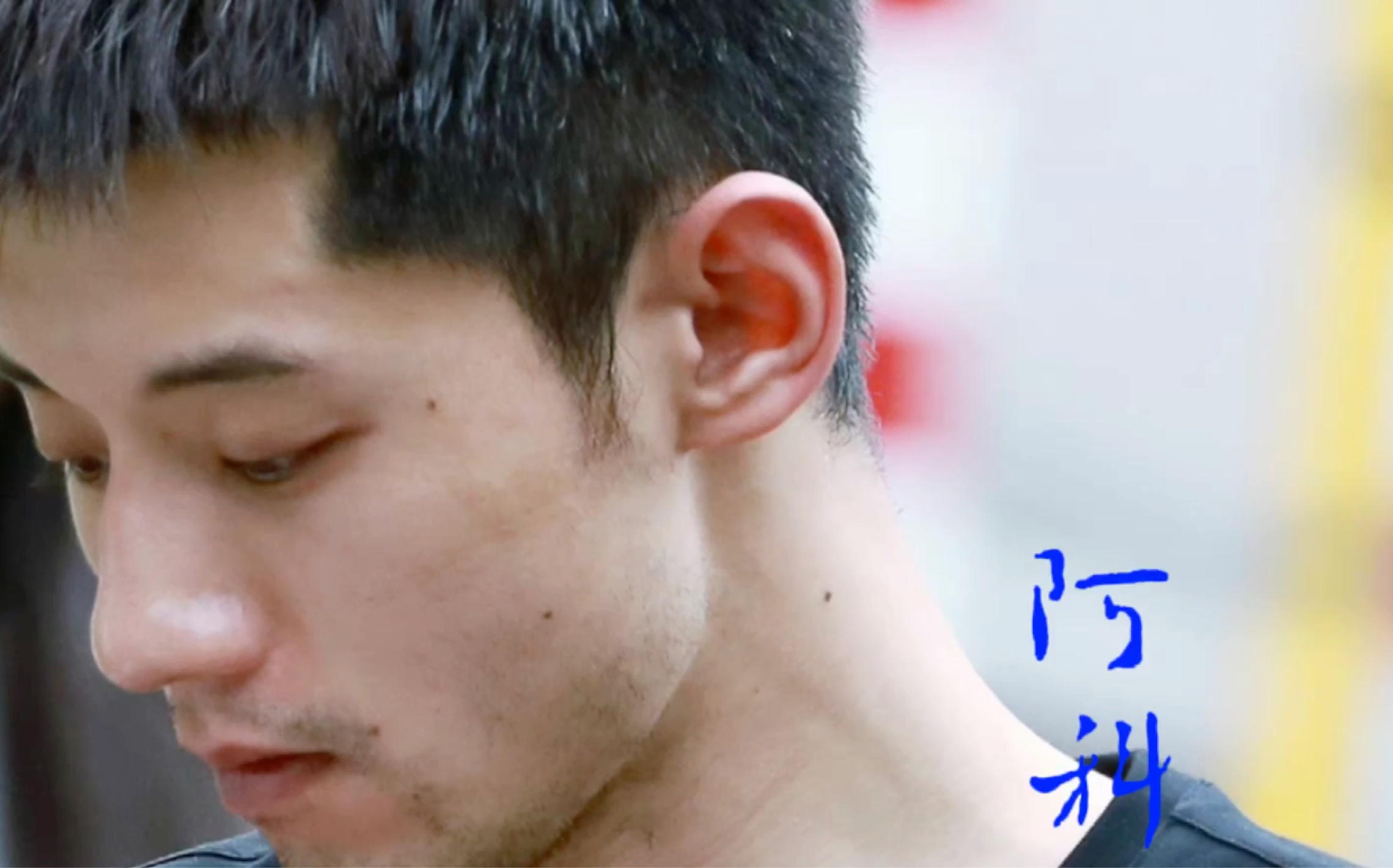 [张继科] 湿身 细腰 翘臀 纹身 大腿 进来冒失