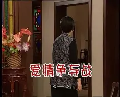 Video herunterladen: 外来媳妇本地郎:婉玲离婚，怀昔带女儿从上海追到广州