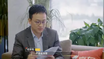 Download Video: 【offer大结局】詹秋怡有多优秀？史欣悦：不错，严重超出我的预期