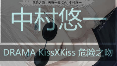 声优哄睡Drama 熟】羊でおやすみシリーズ・特典CD （CV：石田彰）_哔哩