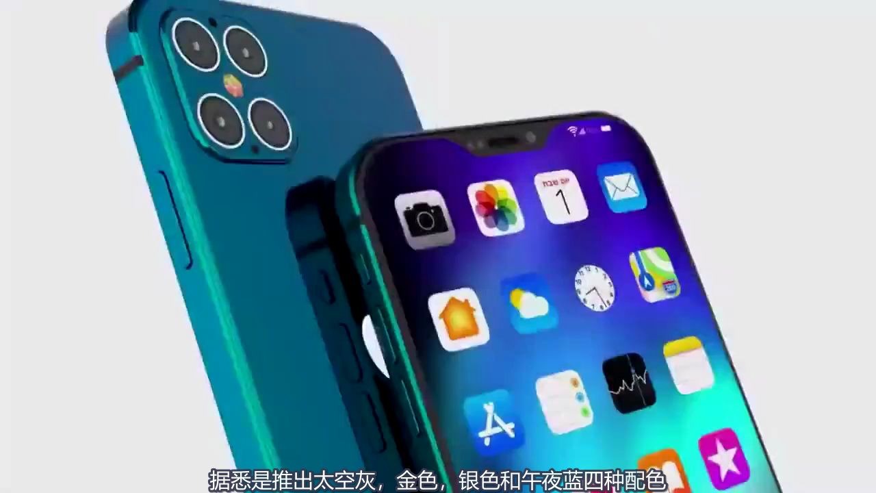 苹果或于下周宣布新品发布时间,iPhone 12系列六款配色曝光哔哩哔哩bilibili