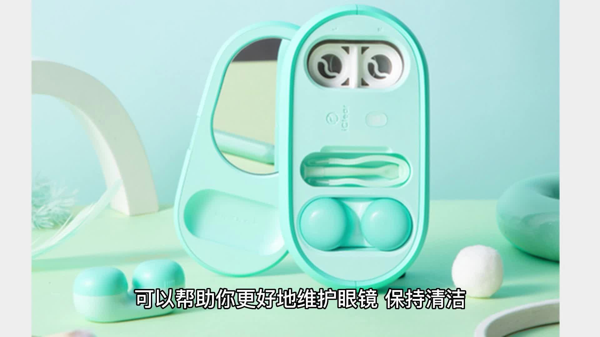 隐形眼镜清洗器好用吗?哔哩哔哩bilibili