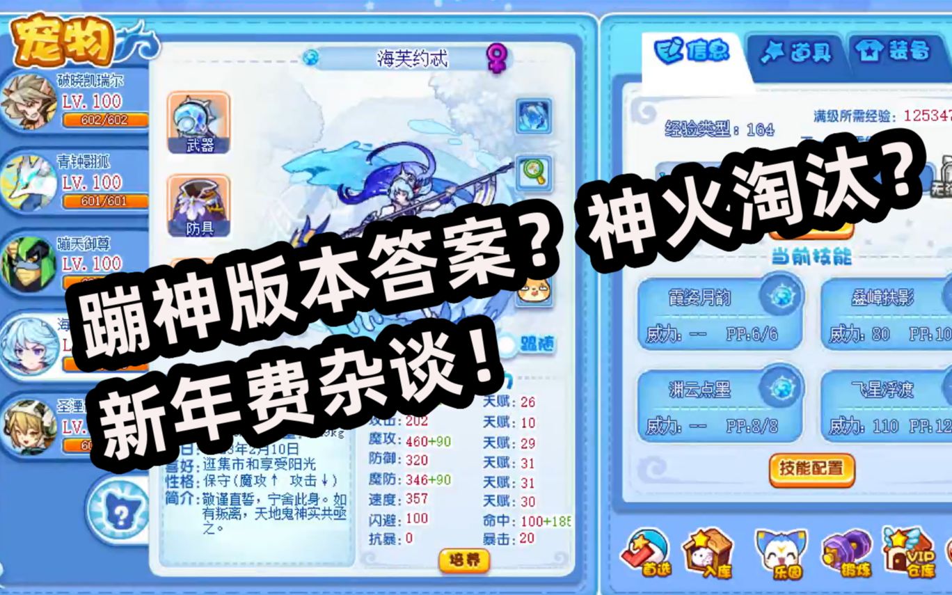 包含洛克王国世界钓鱼佬任务完成技巧攻略洛克王国世界钓鱼佬的词条
