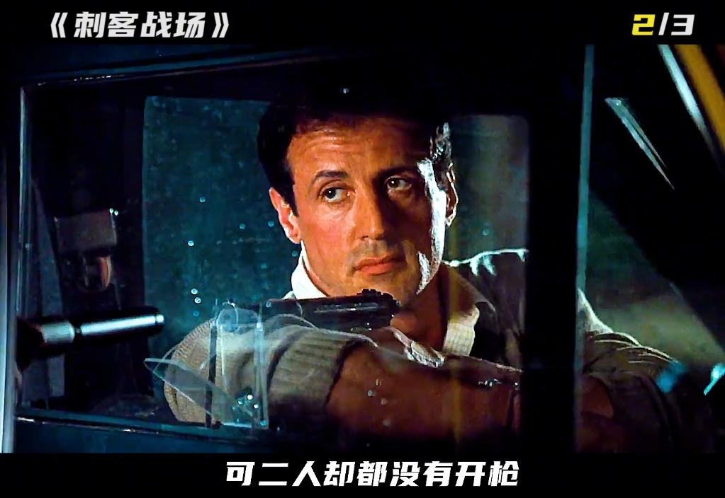 两名顶尖杀手相遇,到底谁更胜一筹#我的观影报告 #萤火计划 #宅家dou