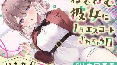 CV.上田麗奈】異世界王女物語～転生した僕が無双した結果
