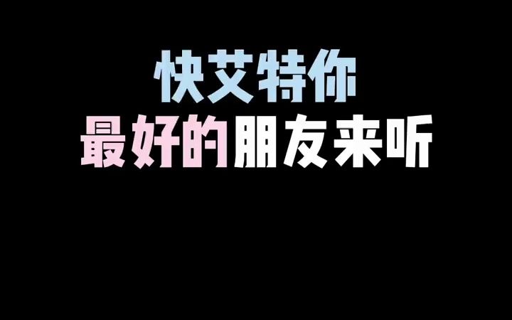 祝旧愿皆已偿,来年有新愿.愿山高有行路,水深有渡舟#音乐一响过年氛围感哔哩哔哩bilibili