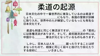 日本语文化豆知识日语听力小测试 相撲 哔哩哔哩 Bilibili