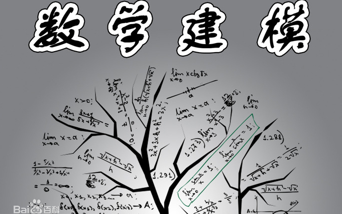 数学建模历年国赛优秀论文解析哔哩哔哩bilibili