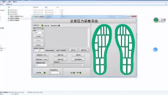 可穿戴柔性足底压力测试系统演示视频