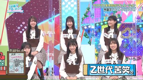 日向坂46】2022.12.25「日向坂で会いましょう」#191_哔哩哔哩_bilibili