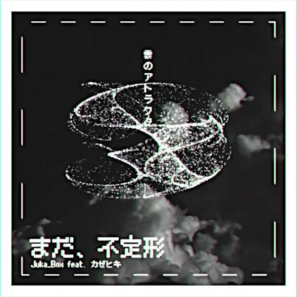 kazehiki_ページ kazehiki_ページ Kazehiki | Vocaloid Wiki | Fandom