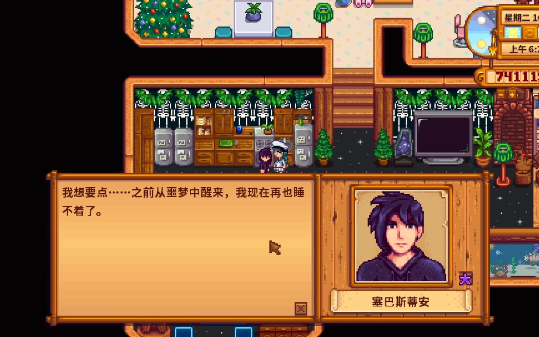 【星露谷物语】豆子的1.