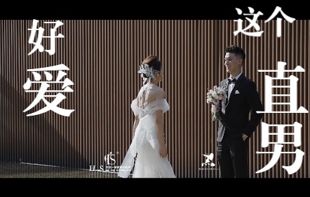 [图]婚礼预告-户外泳池婚礼first look环节【2021.10.25广州白云湖畔酒店】