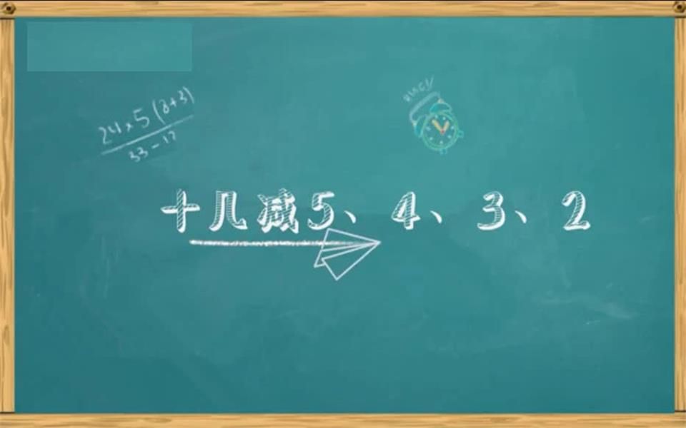 [图]北师大版数学一年级下册1.5 跳伞表演