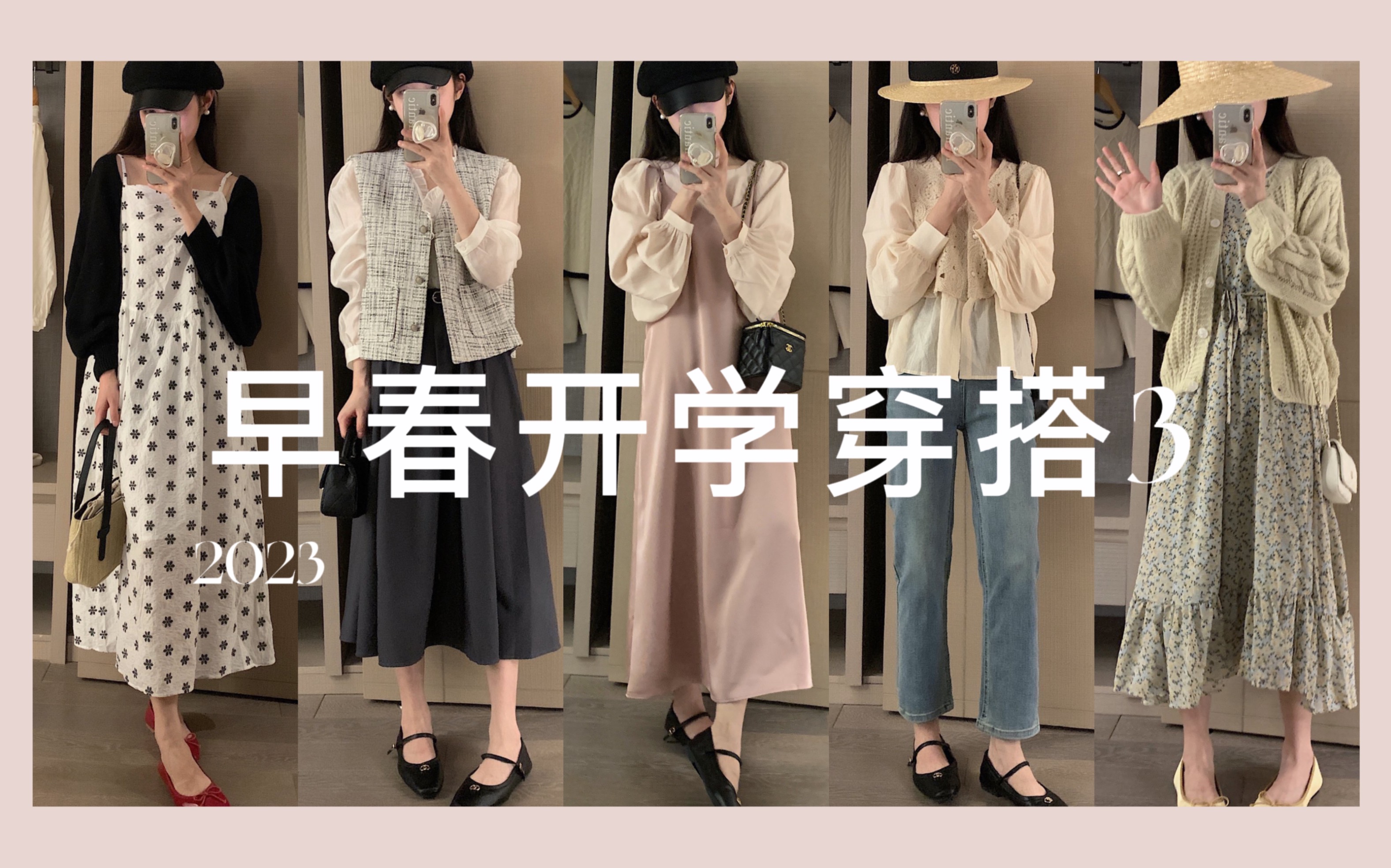 展会设计装修2023上海国际服装服饰展览会春季（CHIC）_参展知识_上海御全展览展示服务有限公司