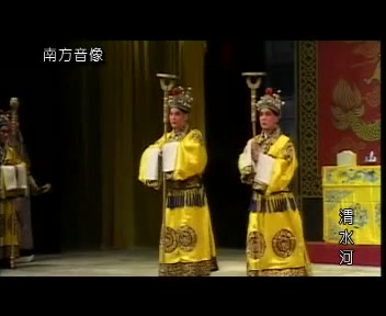 [图]晋剧全折《渭水河》孙红丽 肖铁锤