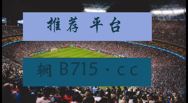 9秒盘点飞艇冠亚和打法