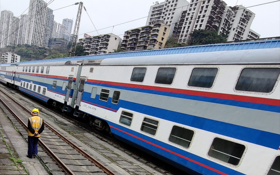 重庆菜园坝火车站s25k(1月27日)